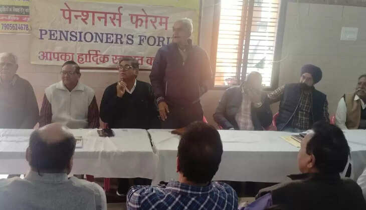 पेंशनर्स फोरम की बैठक में उठी पेंशन सुधारों की मांग, सरकार से जल्द कार्रवाई की अपील