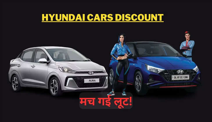 Hyundai Cars Discount