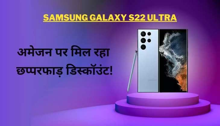 Samsung Glaxy S22 Ultra 5G 