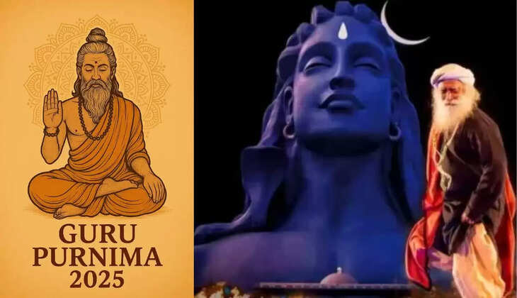 Guru Purnima 2025: आत्मिक यात्रा को गहराई देने वाले ईशा फाउंडेशन के 10 शक्तिशाली भजन