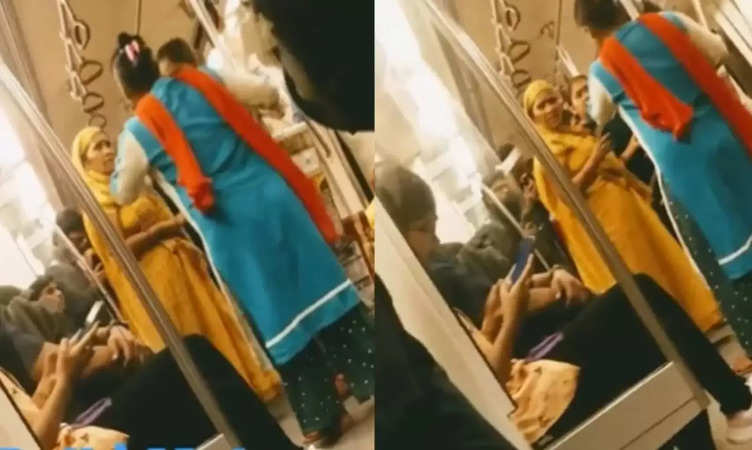Metro में खड़े होने की जगह को लेकर भिड़ी दो महिलाएं, देखें जुबानी जंग का Viral Video 