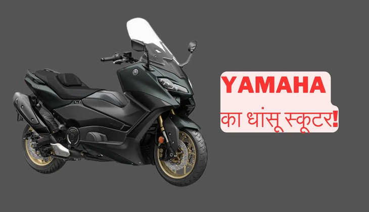 Yamaha Scooter Tmaxi
