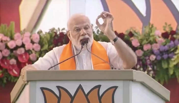 PM Modi in Bhopal: पीएम ने कहा - 'मोदी यानी हर गारंटी पूरी होने की गारंटी'