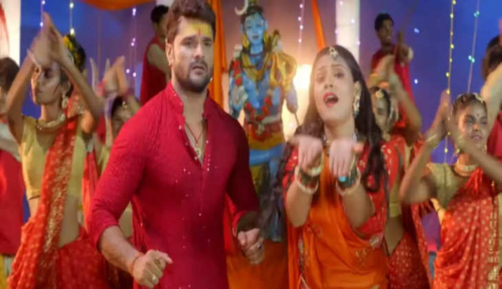 Bhojpuri Video: खेसारी लाल ने यादव ने शिव भक्ति की आड़ में हीरोइन संग किया रोमांस, नया गाना बोलबम हुआ रिलीज