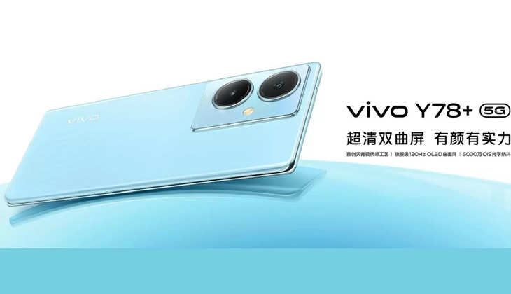 Vivo Y78+