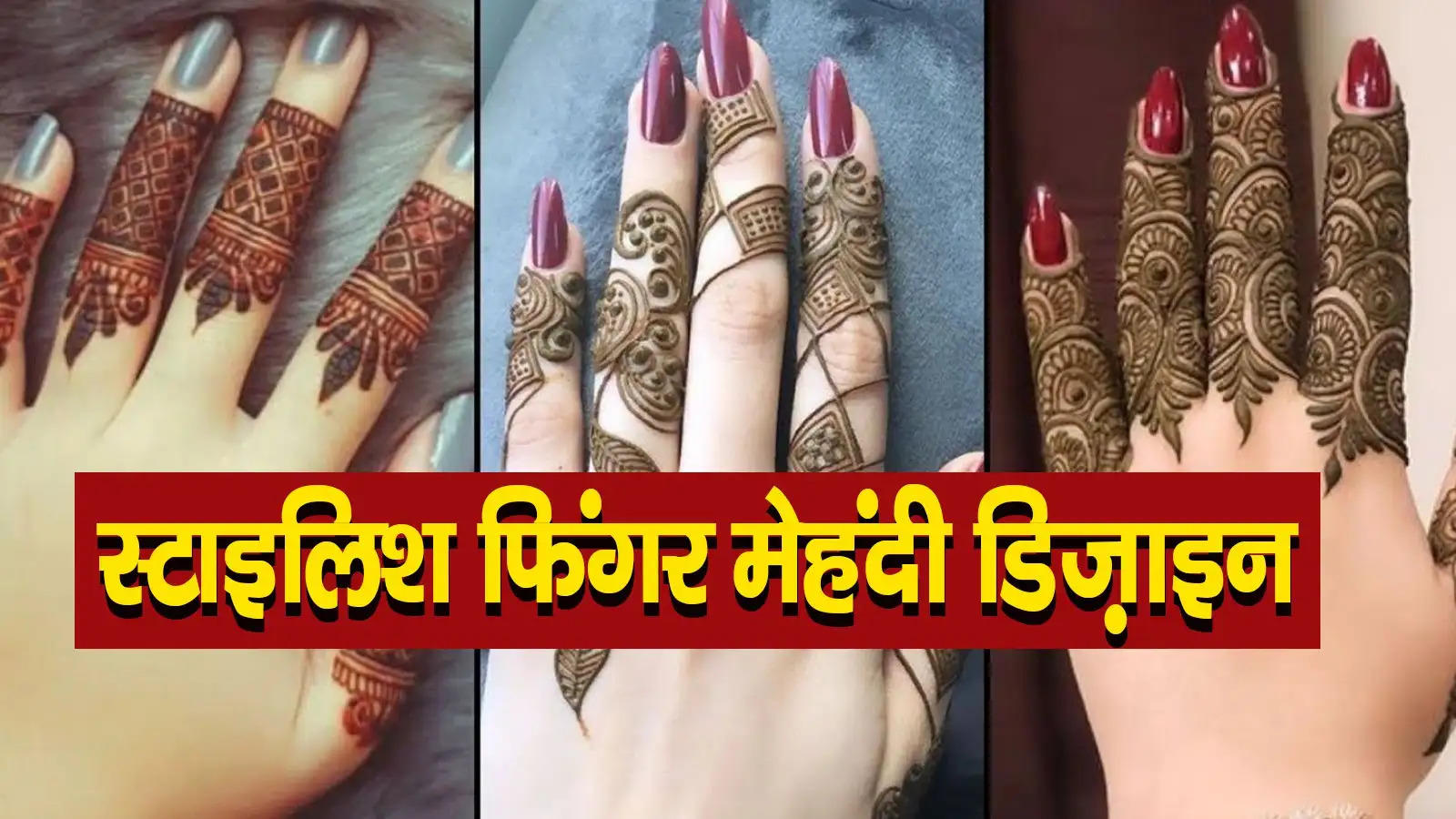 So elegant Mehndi for Finger🥰Truly Amazing | Valentine day special finger  Mehndi design #mehndi #henna #hennadesigns #hennaart #mehndidesigns | By  Blossoms of Love/Beautiful Mehndi DesignsFacebook