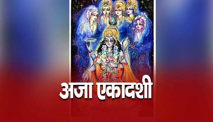 Aja Ekadashi 2023