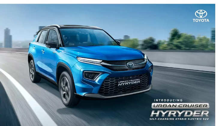 Toyota Hyryder