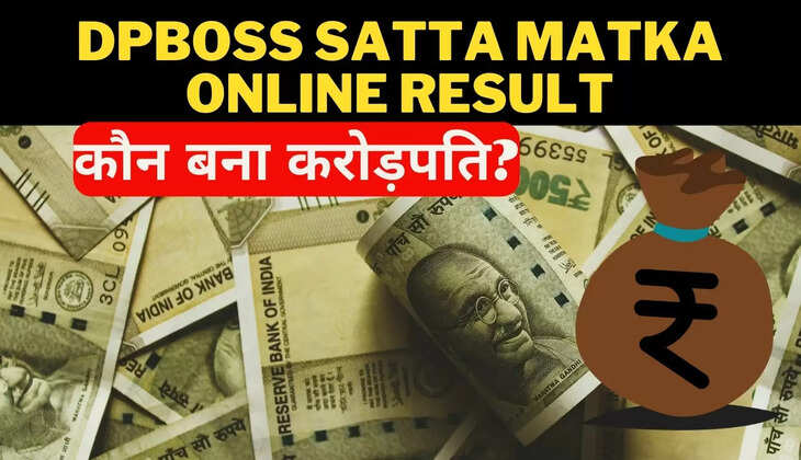 DpBoss Satta Matka Online Result 2023