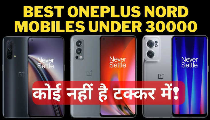 Best OnePlus Nord Mobiles under 30000