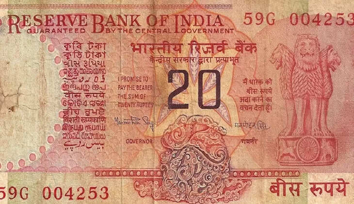 Sell Notes: ये ₹20 का नोट करेगा आपकी गरीबों को दूर, छप्परफाड़ होगी कमाई