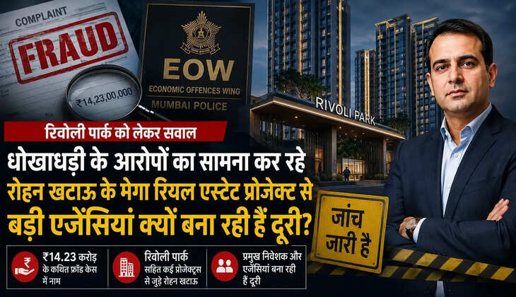 रोहन खटाऊ रिवोली पार्क