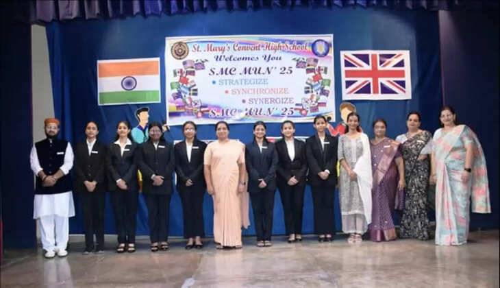 सेंट मैरी कॉन्वेंट हाई स्कूल में दो दिवसीय MUN सम्मेलन का भव्य आयोजन
