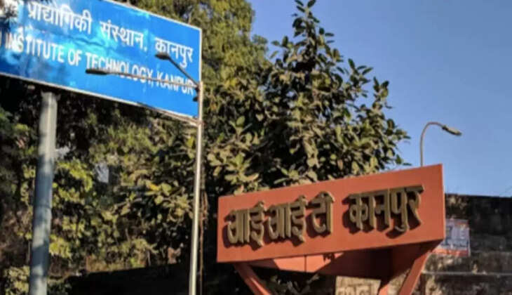 कानपुर: AI, साइबर सिक्योरिटी और डीप टेक का केंद्र बनेगा IIT कानपुर