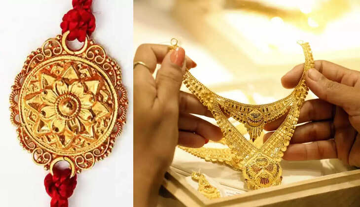 Gold Rate Today: रक्षाबंधन पर सोने के दाम में तेज़ी से गिरावट, 10 ग्राम का रेट सुन दुकानों में लगेगी भीड़