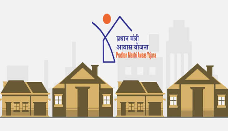 PM Awas Yojana