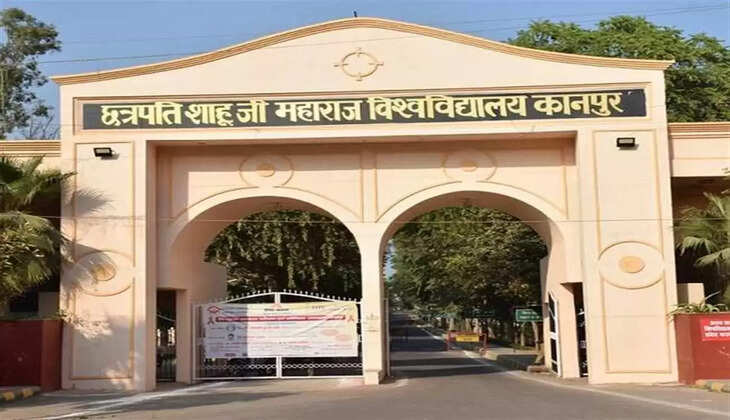 कानपुर: CSJMU में अब IIT जैसी प्लेसमेंट, छात्रों को मिलेंगे लाखों के पैकेज