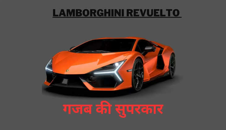 Lamborghini Revuelto