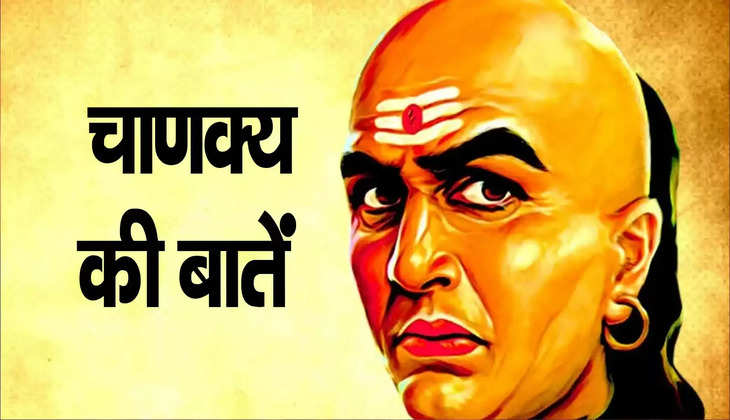 Chanaky Niti