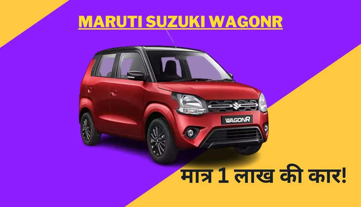 Maruti Suzuki WagonR CNG