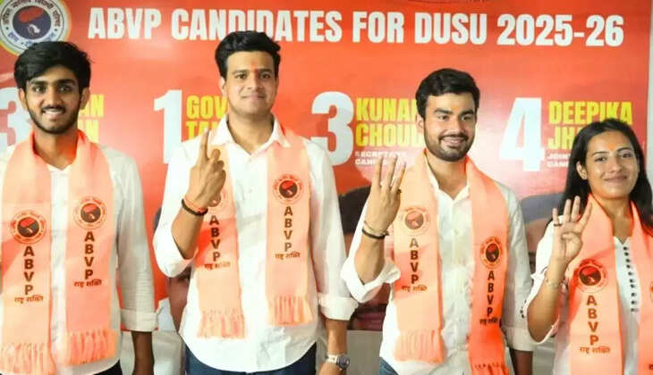 DUSU Chunav Result 2025: एबीवीपी ने तीन पदों पर मारी बाज़ी, एनएसयूआई को एक सीट