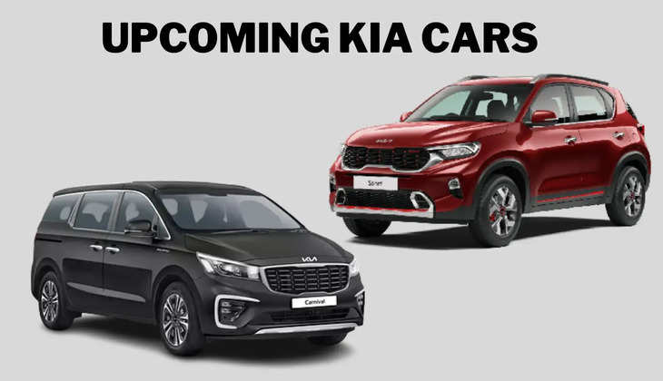 Upcoming Kia SUV