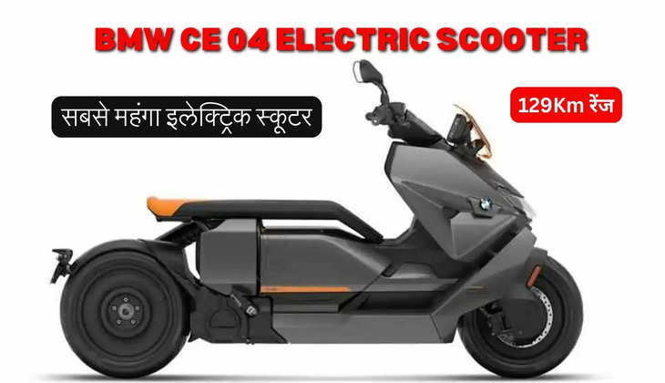 BMW CE 04 Electric Scooter