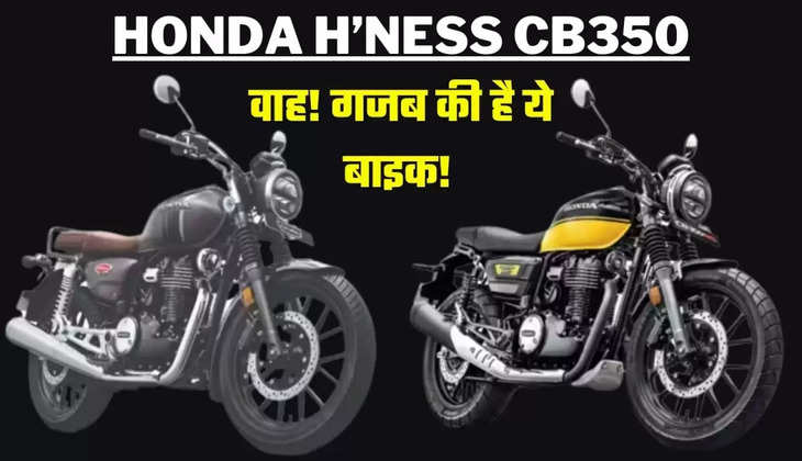 Honda Bikes H'Ness CB350