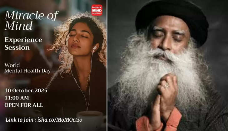 सद्गुरु का संदेश: “मन है हमारी असली पूंजी, इसे संभालना ही सबसे बड़ा निवेश”