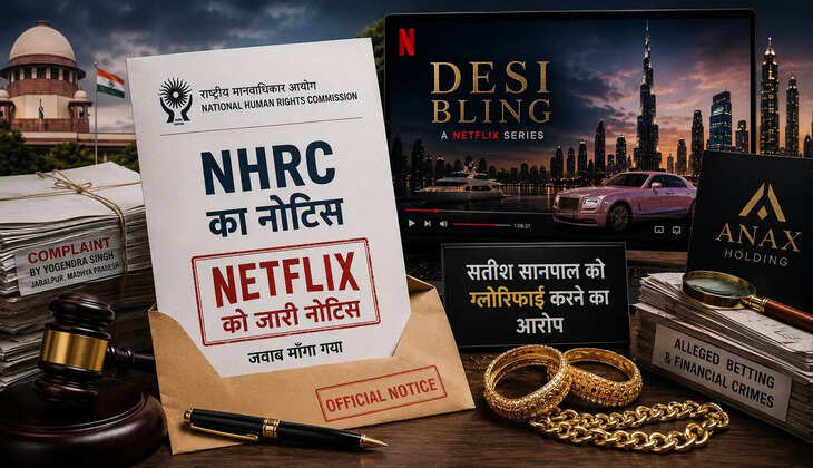 देसी ब्लिंग NHRC नोटिस