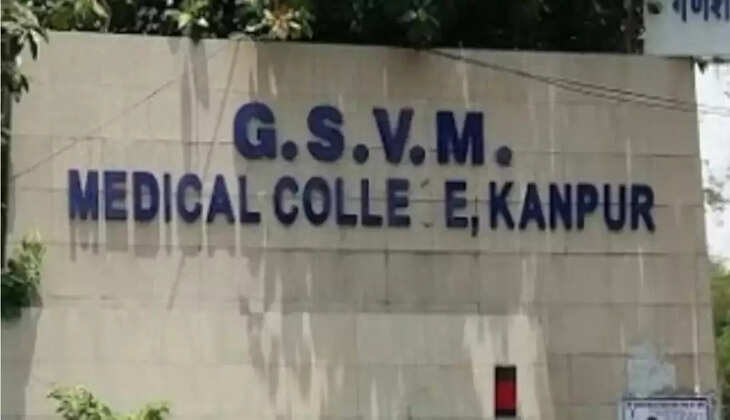 कानपुर: GSVM मेडिकल कॉलेज में बनेगा यूपी का पहला AI वार्ड, इलाज में लापरवाही पर लगेगी रोक