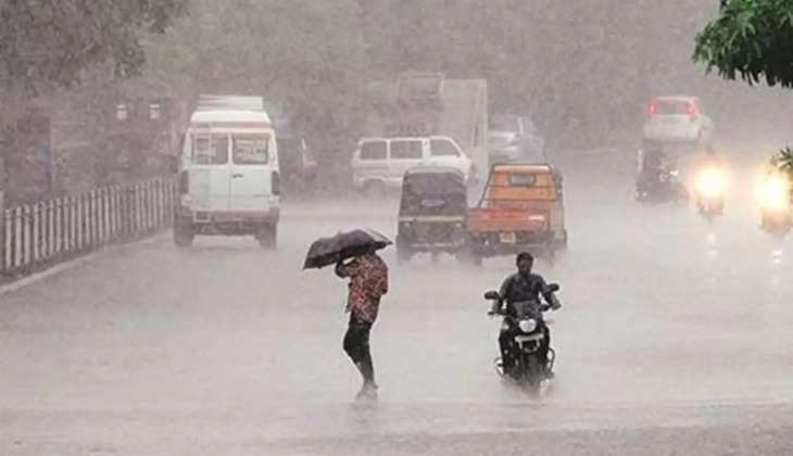 Weather Update: आज फिर हो सकती है भरी बारिश, दिल्ली-UP-MP समेत कई राज्यों में अलर्ट 