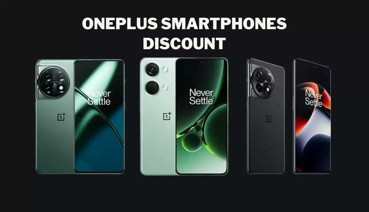 OnePlus Smartphones Discount